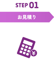 STEP01