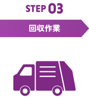 STEP03