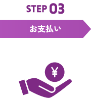 STEP03