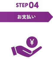 STEP04