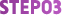 step03